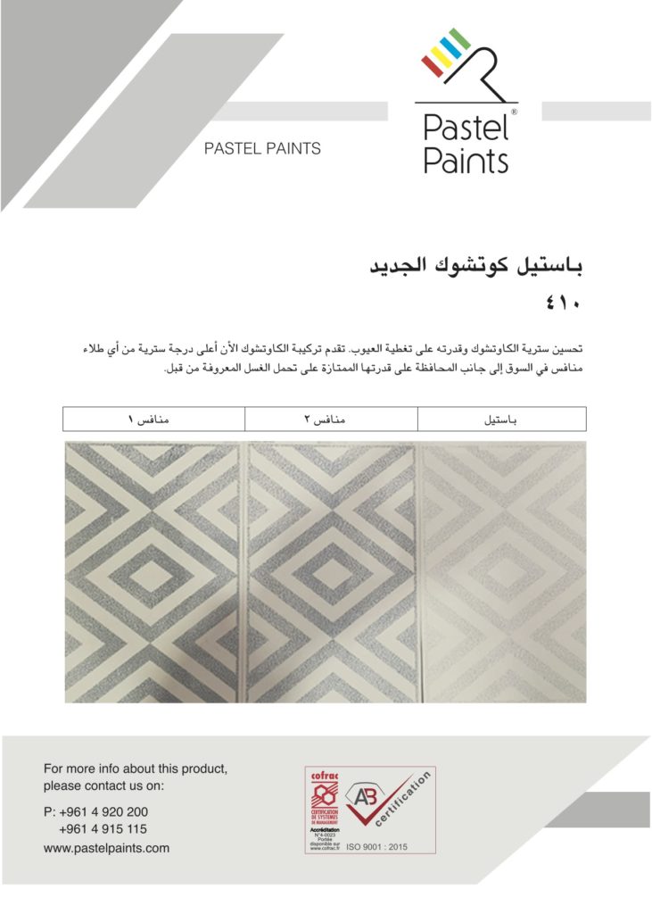 Pastel Paints Flyer