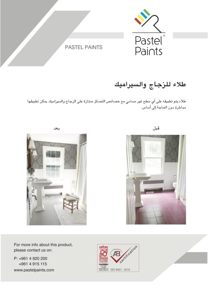 Pastel Paints Flyer