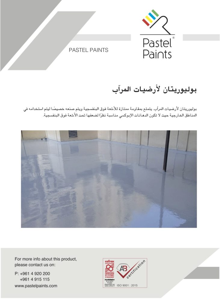 Pastel Paints Flyer